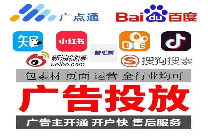 传统企业转型信息流广告的突破与成功